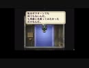 【ゆっくり実況】殴らない術士の七英雄討伐Part11【ロマサガ2リマスター】