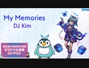 【第五回チュウニズム公募楽曲】DJ Kim - My Memories
