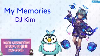 【第五回チュウニズム公募楽曲】DJ Kim - My Memories