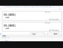 [原曲メドレー]ときめいたっ！