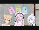発見！！きりたんの隠してたエロ本！！【ソフトウェアトーク劇場】