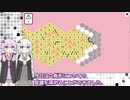 【へクスシード】六角形のマインスイーパー風パズル【A.I.VOICE実況】