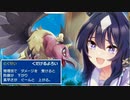 【ポケモンSV】ランク3桁になれなかったらなんでもします【くだけるよろいバルジーナ編】