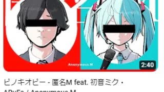 2023年ボカロ再生数ランキング！！！