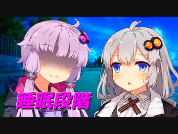 睡眠段階