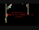 交通安全.mp4