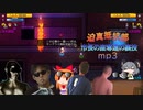迫真抵抗部～市長の座奪還の裏技,mp3[Streets of Rogue]