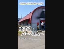 【北海道グルメ】鶏肉の豪快すぎるBBQがやばすぎた【東千歳バーベキュー】