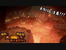 【刀剣乱舞偽実況】鶴丸と燭台切で心の黎明を告げる冒険へ　Part73【ネタバレ注意】
