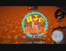 【A.I.voice】Re:緩めに遊ぶMinecraft Part 9.【Minecraft】