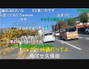 20231203　暗黒放送　引きこもりニート14歳に46歳の成人男性がチューナーレステレビと夢を届けたい放送2　①