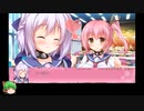 《パート27 那帆編》動画投稿初心者のＲ−１８ギャルゲー『恋魂』ゆっくり実況