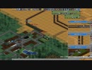 【OpenTTD】OpenTTD 第1回_02_物流を支え街の発展を見守ります