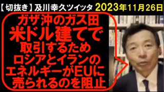 2023年11月情報　つじつまが合う