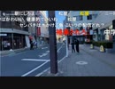 20231203　暗黒放送　引きこもりニート14歳に46歳の成人男性がチューナーレステレビと夢を届けたい放送2　②