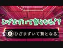 【Cult of the lamb】ボクの教団をつくろう #1