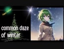 common daze of winter (GUMI)