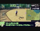 【原神】雷電将軍撃破RTA13:43:00Part8【VOICEVOX実況】