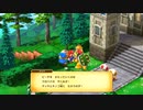 [ゆっくり実況]スーパーマリオRPGをのんびり遊ぶ　その18