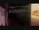 『アパシー鳴神学園七不思議』完全クリア目指して実況プレイpart196