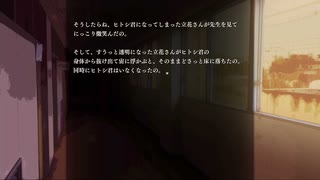 『アパシー鳴神学園七不思議』完全クリア目指して実況プレイpart196