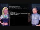 『アパシー鳴神学園七不思議』完全クリア目指して実況プレイpart199