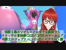 【FF14】呪術を極めながらエオルゼアを救済するララっ子の冒険録(2023/12/03)のアーカイブ【FINAL FANTASY XIV ONLINE】