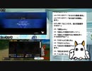 【FGO】ぐだぐだレイドうまそうだったらやる