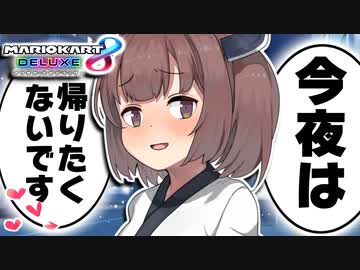 【VOICEROID実況】メスガキに脳破壊される童〇【メスガキわからせずんだもん】