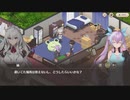 【スイメド】スイートホームメイド　5章　紬私室　part 3