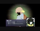 【実況】お遣いバイトで心の欠片探し【Ghost Village2】10