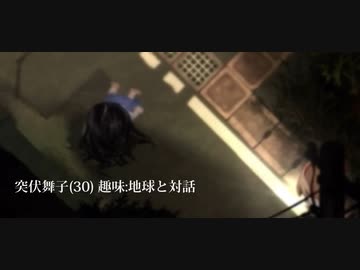 [ホラー実況]ビビリの夜廻Part2.5田んぼ探訪編/[これが言いたかったダケ]