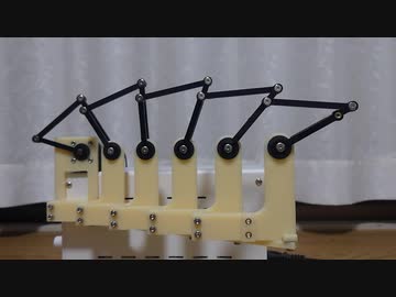 多段クランク機構