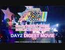 THE IDOLM@STER M@STERS OF IDOL WORLD!!!!! 2023 Blu-ray☆DAY2☆全曲ダイジェスト
