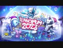 【ゆっくり実況】Warframeやるよ　～雪の日の決闘やるよ～