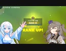 ひまりちゃんとハイボ級到達のウラワザ