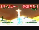 【海月の】地球制圧追加軍6-19地点目【地球防衛軍6追加ミッションパック実況】