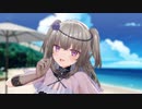 【MMD|冥鳴ひまり】君色に染まる