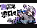 【手描き】省エネholoX四コマ その7【ラプラス・ダークネス/沙花叉クロヱ/鷹嶺ルイ/博衣こより/風真いろは/ホロライブ】