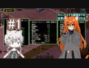 【Project Zomboid】#1 拠点と大体栄養素【レイ&フィーちゃん】