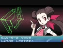 【女性のんびり実況】ポケットモンスター オメガルビー Part4