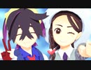 【MMDポケモン】きょうもハレバレ【アオイ/スグリ】