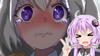 おしがま事件解説