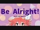 Be Alright! / 重音テト