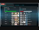 【艦これ】2023年クリスマス任務攻略6-4 S勝利【新任提督縛り】