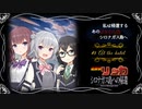 【シロナガス島への帰還】迷探偵リッカ part5【ネタバレ注意】