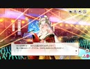 【ミストトレインガールズ】花魁大戦in臥舞伎町 Part.02
