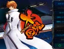 大帝国　プレイ動画　パート1