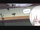 隣人のアリアルさんとミリアルさん　857『百ます計算』