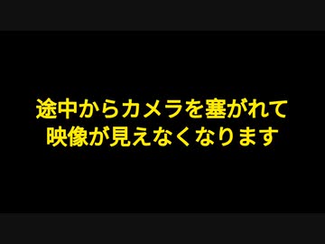 河野太郎氏 演説中 批判が殺到する